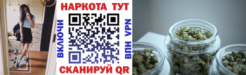 Купить наркотики цена Инта Гашиш Кокаин A-PVP Бошки Шишки Меф