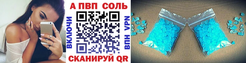 blacksprut tor  Инта  Альфа ПВП кристаллы 