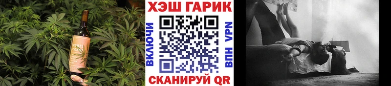 Еда ТГК конопля  Инта 