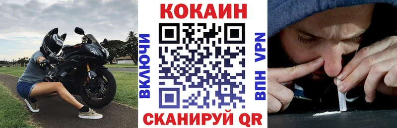 Кокаин Эквадор  Инта 