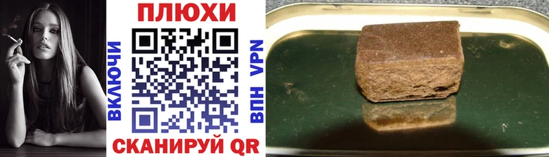 Гашиш Изолятор купить наркотики цена Инта