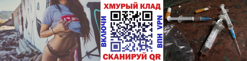 даркнет клад  Инта  ГЕРОИН гречка 