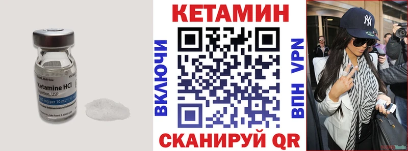 нарко площадка клад  кракен вход  Инта  КЕТАМИН VHQ 