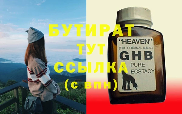 индика Аркадак