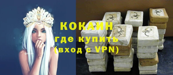 кокаин VHQ Арсеньев