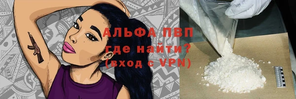 кокаин VHQ Арсеньев