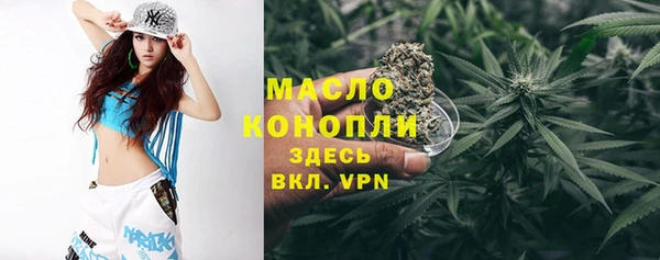 наркотики Армянск