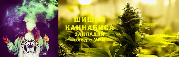 наркотики Армянск