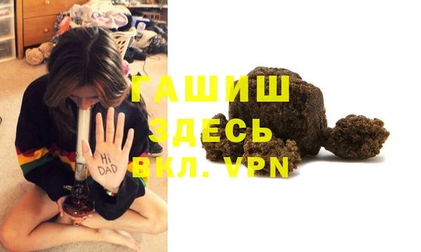 кокаин VHQ Арсеньев