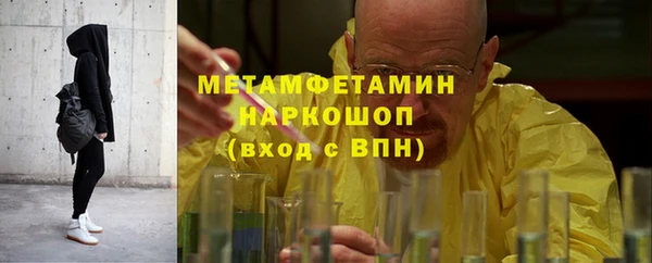 кокаин VHQ Арсеньев
