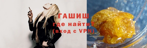 кокаин VHQ Арсеньев