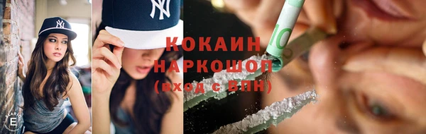 наркотики Армянск