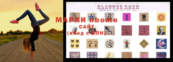 наркотики Армянск