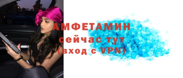 кокаин VHQ Арсеньев
