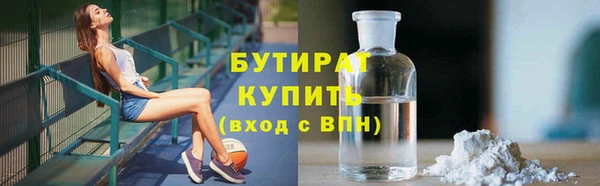 наркотики Армянск