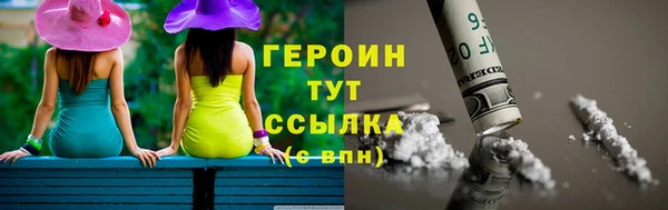 наркотики Армянск
