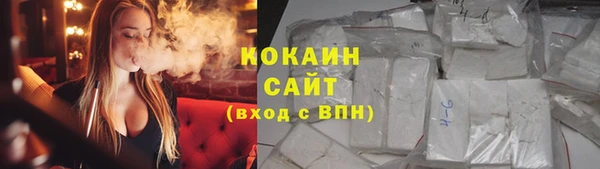 наркотики Армянск