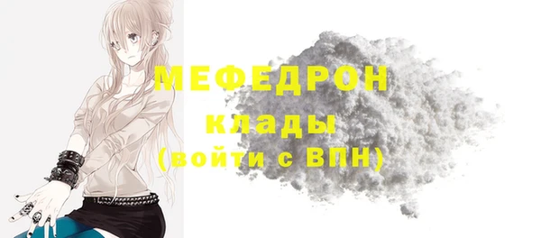 кокаин VHQ Арсеньев