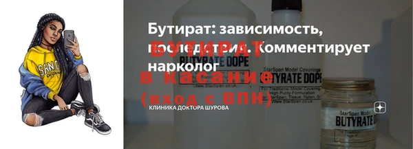 наркотики Армянск