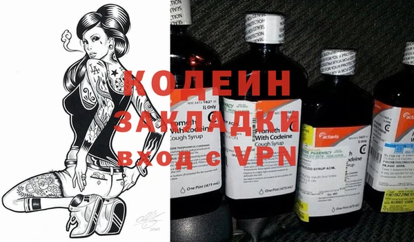 наркотики Армянск