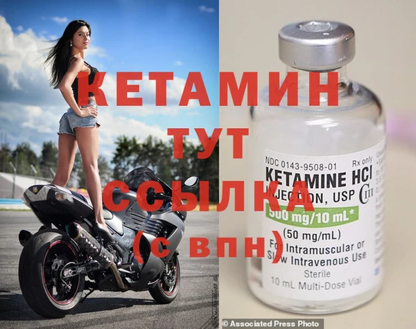 кокаин VHQ Арсеньев