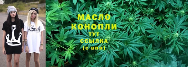 наркотики Армянск