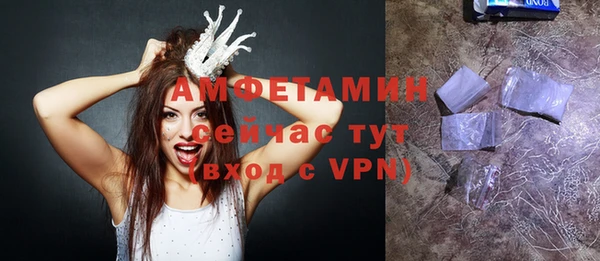 наркотики Армянск