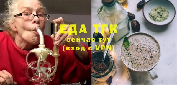 кокаин VHQ Арсеньев