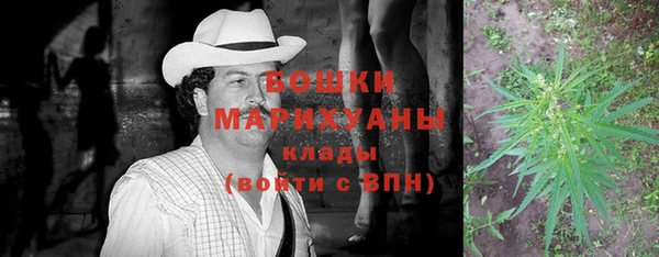 кокаин VHQ Арсеньев