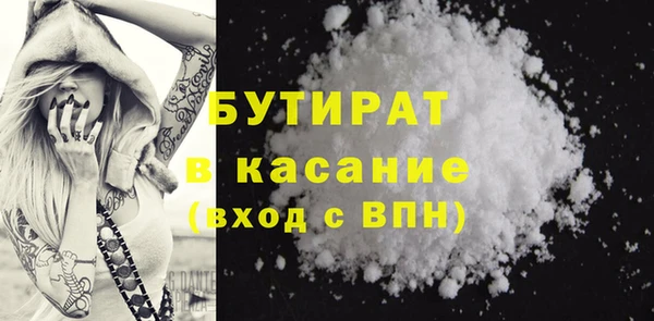 наркотики Армянск