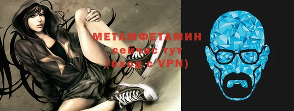 кокаин VHQ Арсеньев