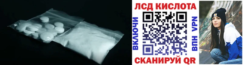 ЛСД экстази ecstasy  кракен зеркало  Инта 