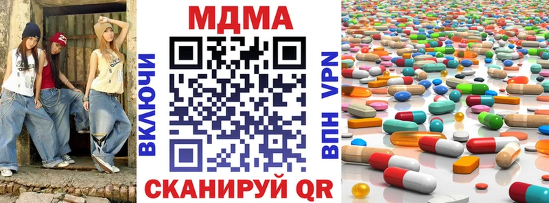 MDMA молли это как зайти Инта blacksprut зеркало