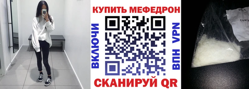 Меф 4 MMC  блэк спрут зеркало  Инта  купить наркотик 