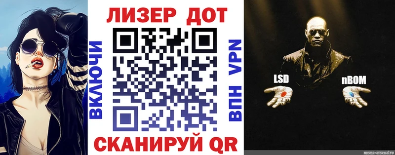 блэк спрут маркетплейс Инта Наркотические марки 1,8мг
