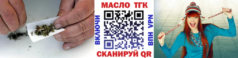 Дистиллят ТГК концентрат  закладка  Инта 