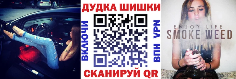 MEGA ССЫЛКА  Инта  Конопля White Widow 